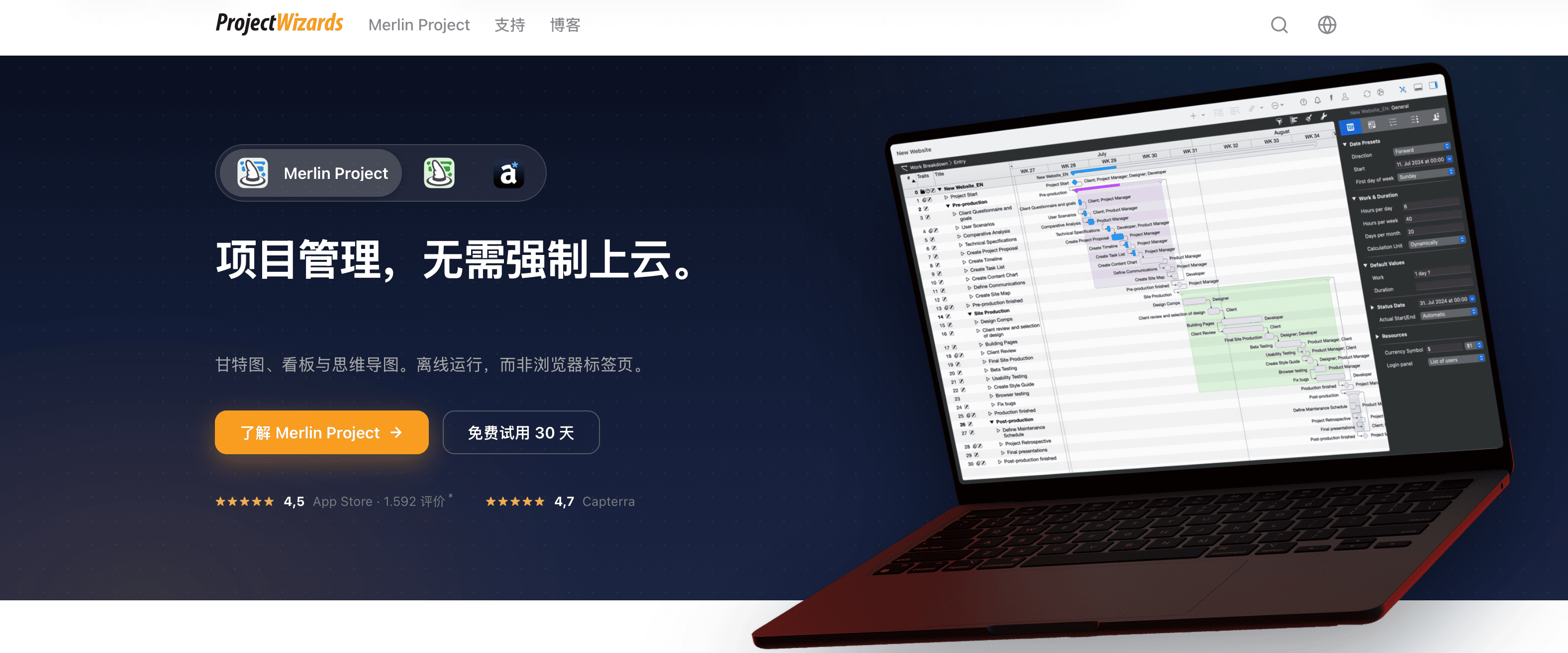 全新、简洁的首页